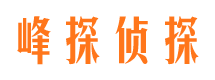 泰宁外遇出轨调查取证